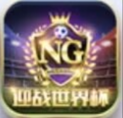 NG娱乐