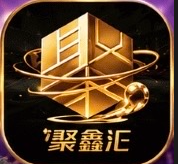 聚鑫汇
